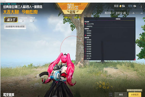 CF单机片辅助效果透视自瞄效果